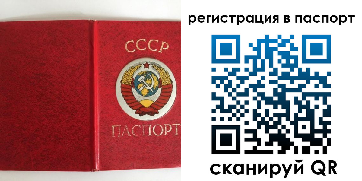 регистрация в Губахе