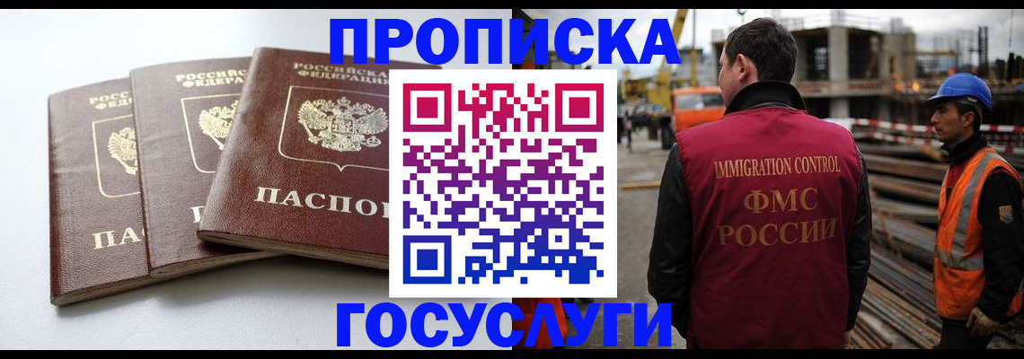 регистрация для дет. сада в Губахе