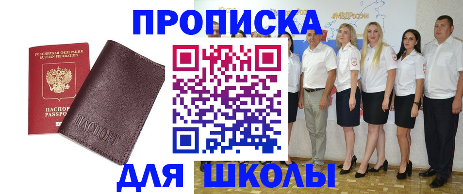 где прописаться в Губахе